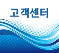 고객센터